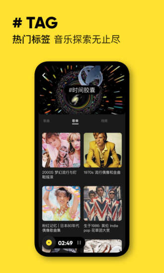 腾讯MOO音乐app下载 腾讯MOO音乐app下载
