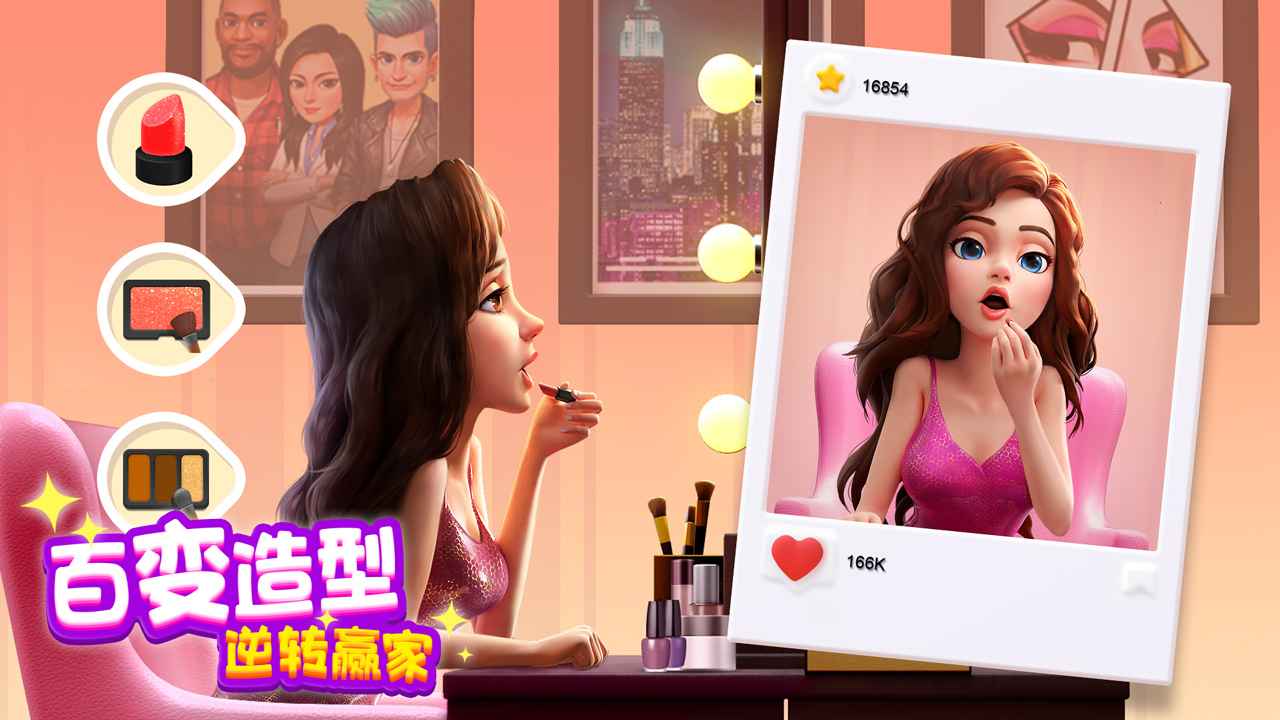 奇迹制作人国服官方正版游戏下载 奇迹制作人国服官方正版游戏下载