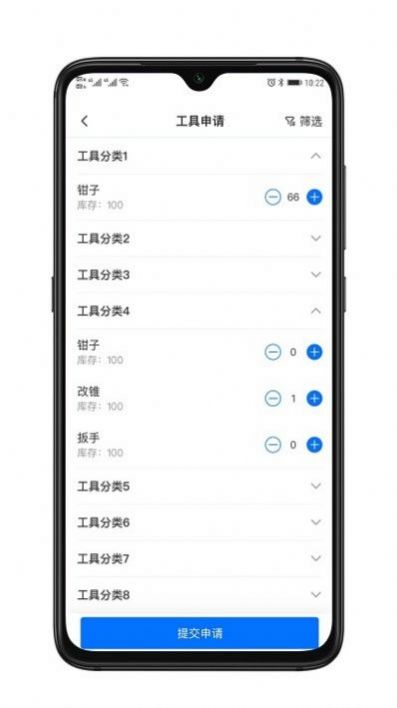 安建云施工人员端app官方下载 安建云施工人员端app官方下载