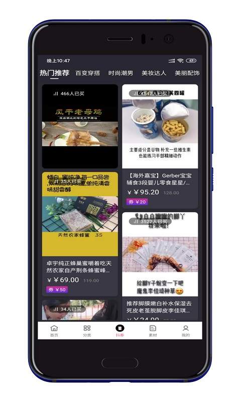 ���챦app��������