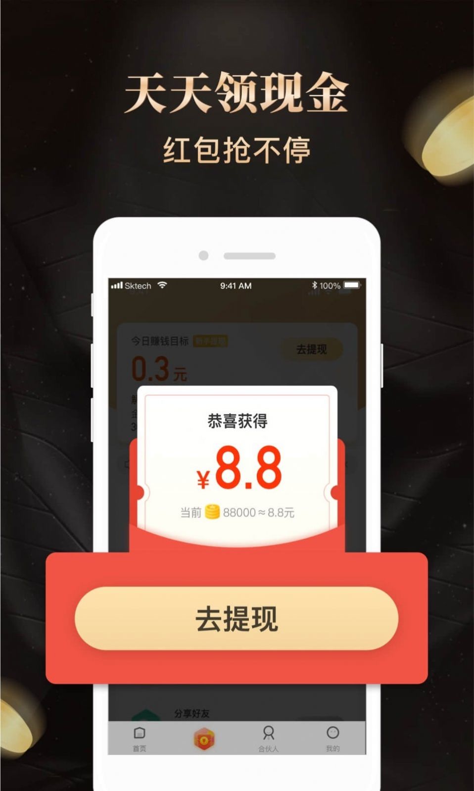 购省钱金享卡app软件下载 购省钱金享卡app软件下载