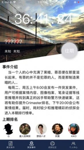 �ư���ʦapp��Ϸ��������