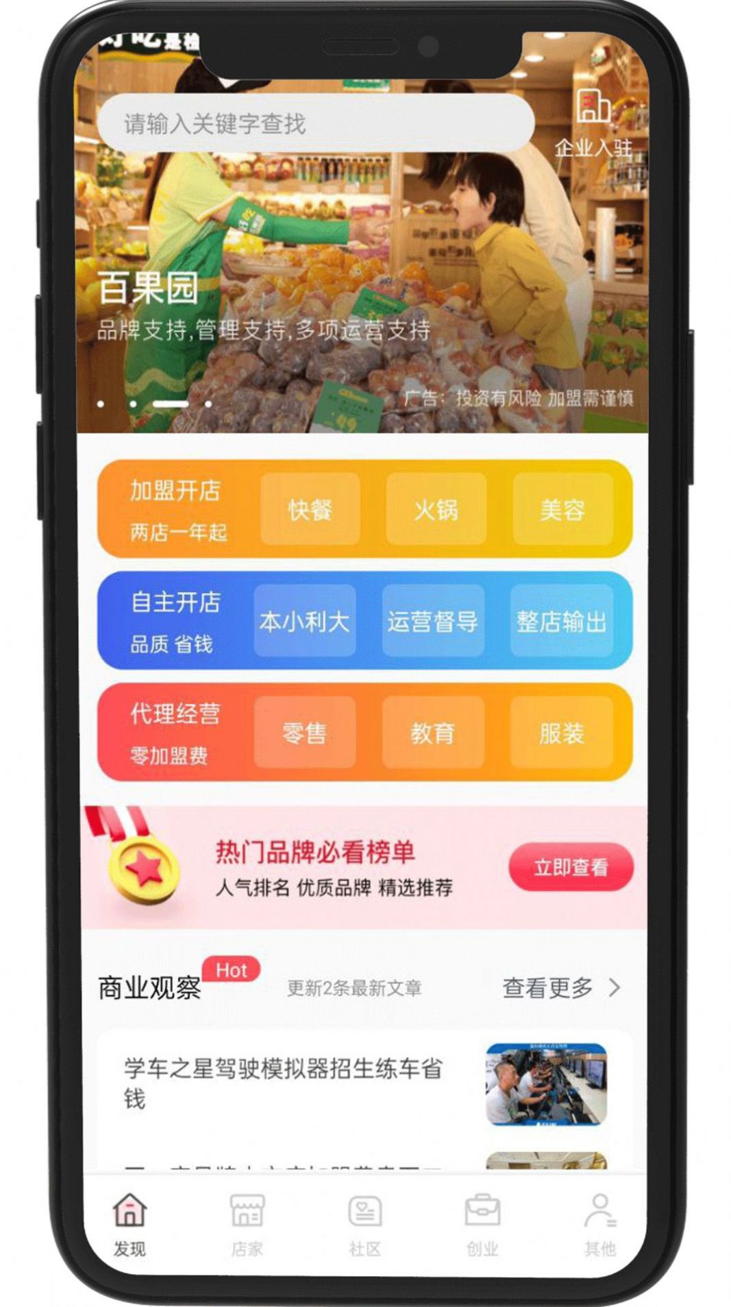 ��ӯ�ڱ�app�ٷ�����