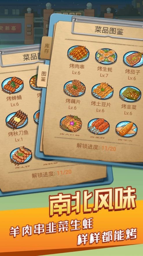 开间小店最新版本游戏下载 开间小店最新版本游戏下载