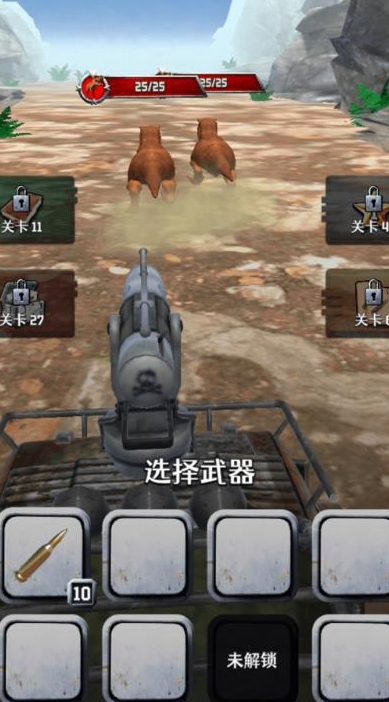 荒野大怪兽游戏无广告版下载 荒野大怪兽游戏无广告版下载