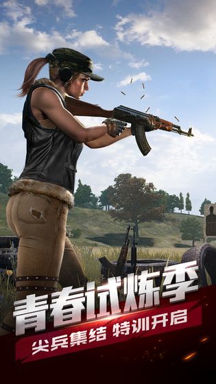 pubgmobilelite���ʰ�ٷ�ƻ��ios�������°�