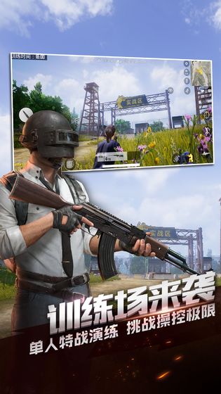 pubgmobilelite���ʰ�ٷ�ƻ��ios�������°�