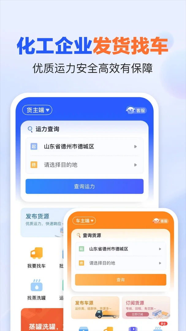 易罐4.1.1 罐疗健康助手 易罐4.1.1 罐疗健康助手