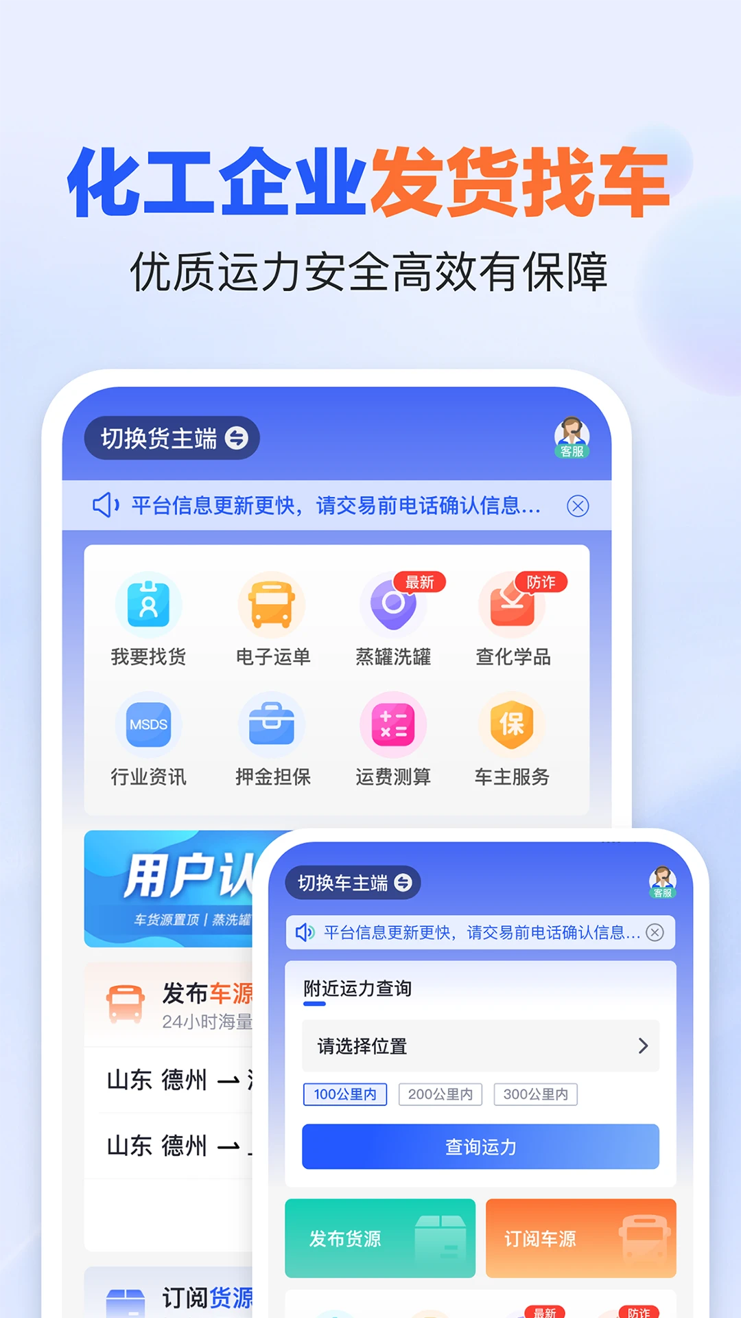 易罐4.1.1 罐疗健康助手 易罐4.1.1 罐疗健康助手