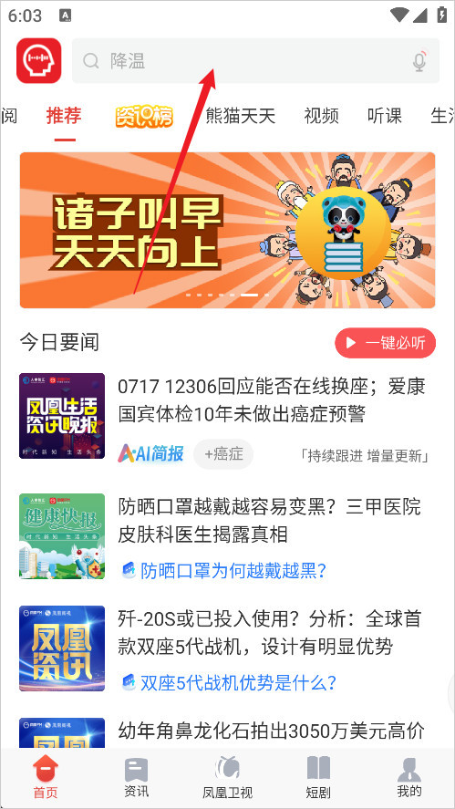���FM8.19.4 �ֻ���̨����