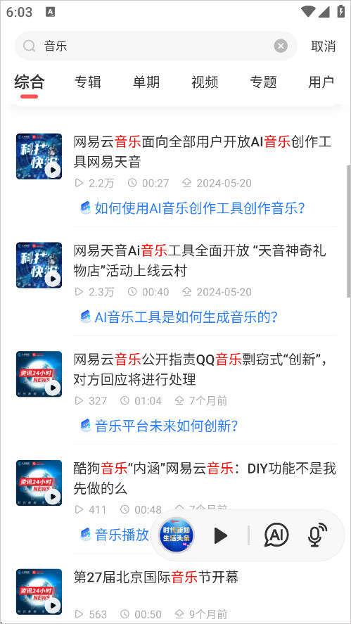 ���FM8.19.4 �ֻ���̨����