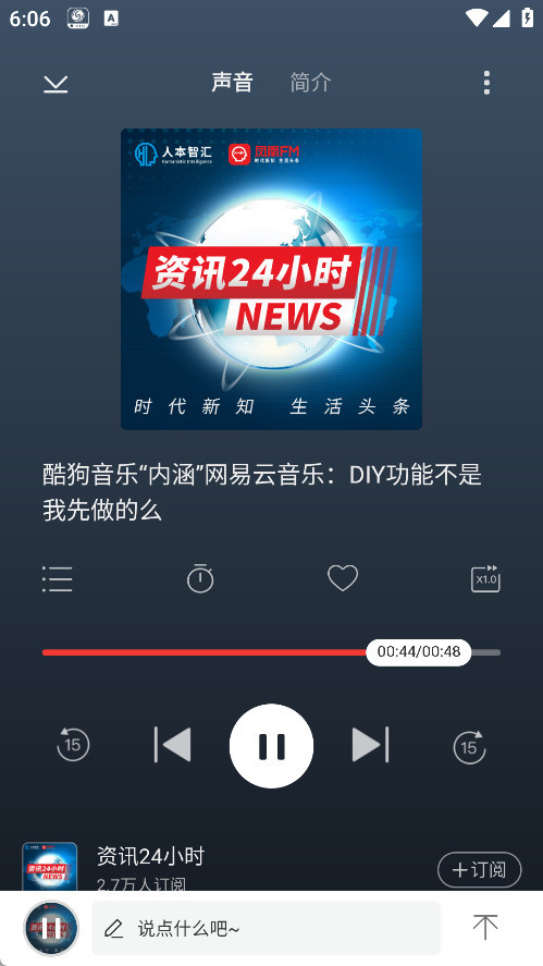 ���FM8.19.4 �ֻ���̨����