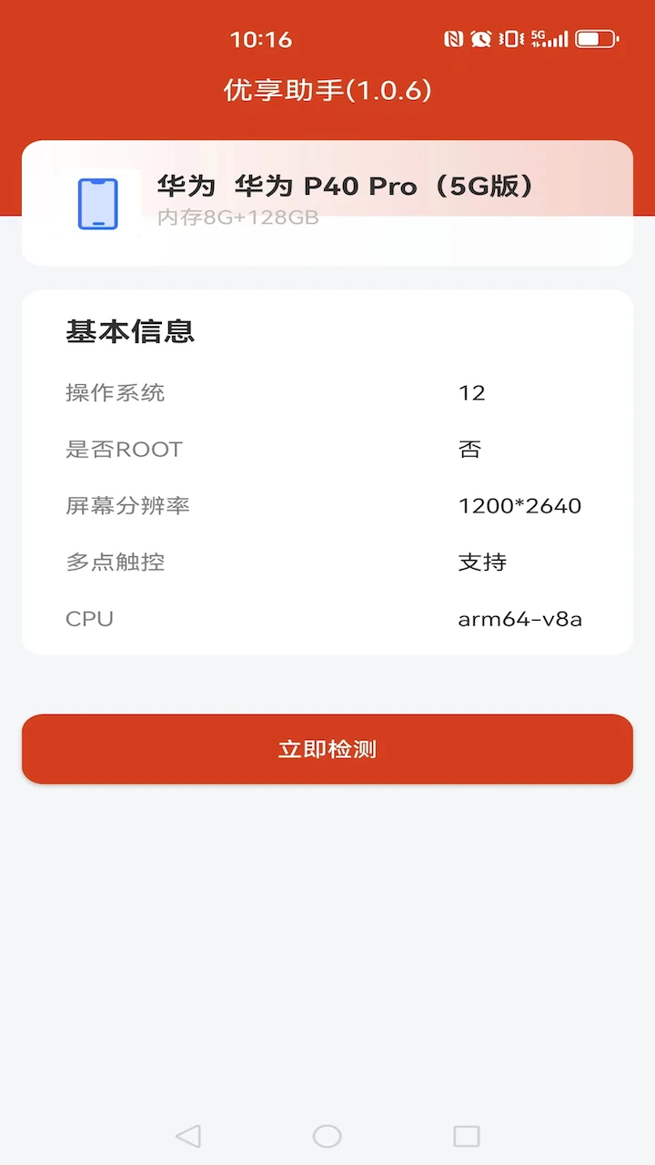 ��������1.0.9 �����ѯ