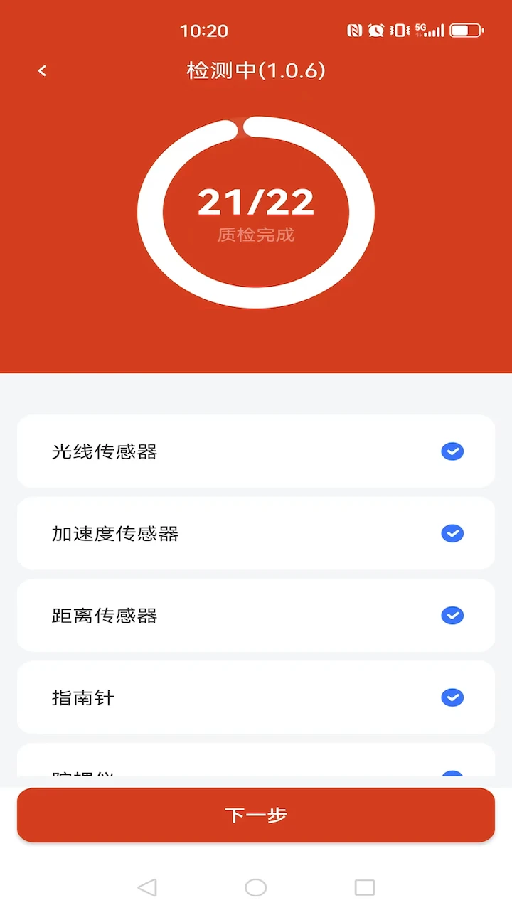 ��������1.0.9 �����ѯ