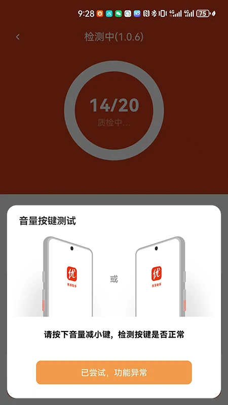��������1.0.9 �����ѯ