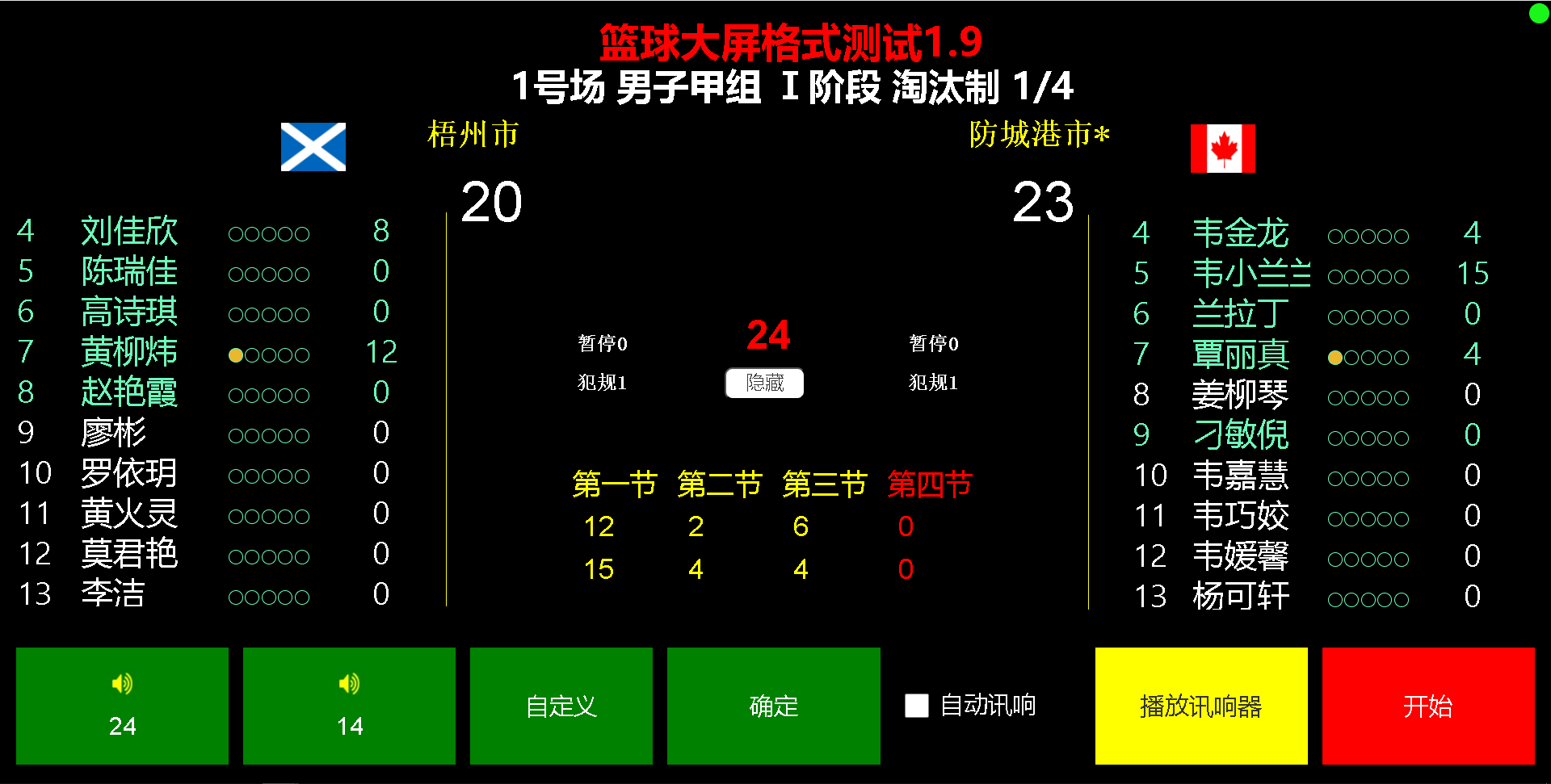 ����̨��Ʒִ��� ϵͳ�Խ��밲װά������