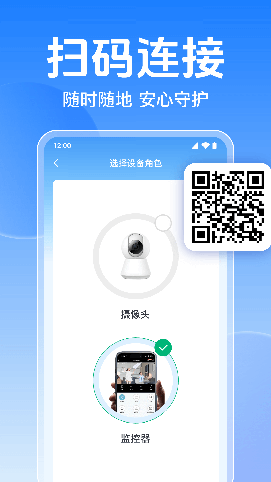 �ֻ���ؿ������1.0.14.1003 Զ�̿��Ҽ��