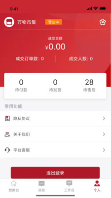 鲨鱼书店1.3.0 掌上阅读