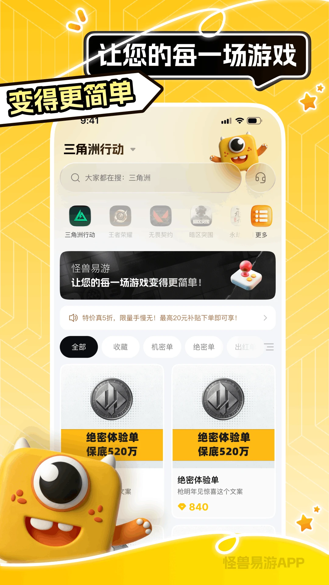 ��������1.1.6 ��Ϸ����ƽ̨