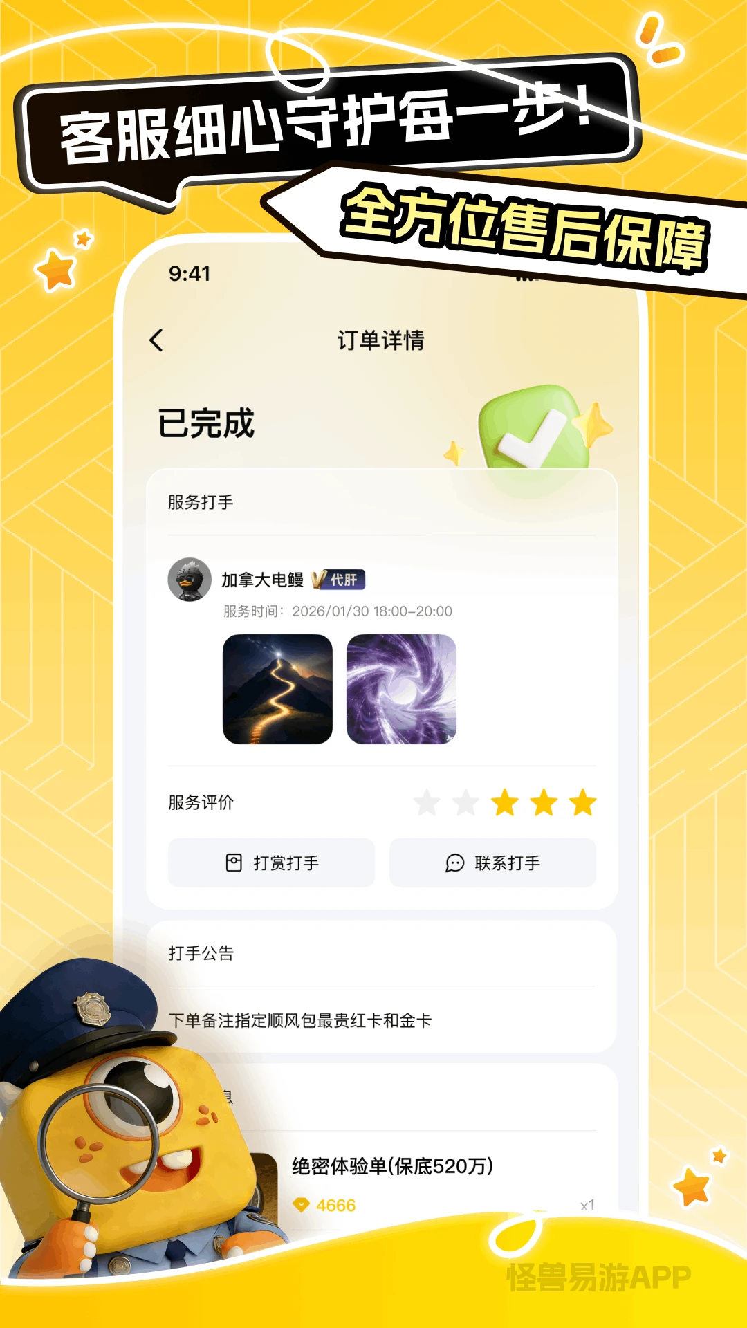 ��������1.1.6 ��Ϸ����ƽ̨