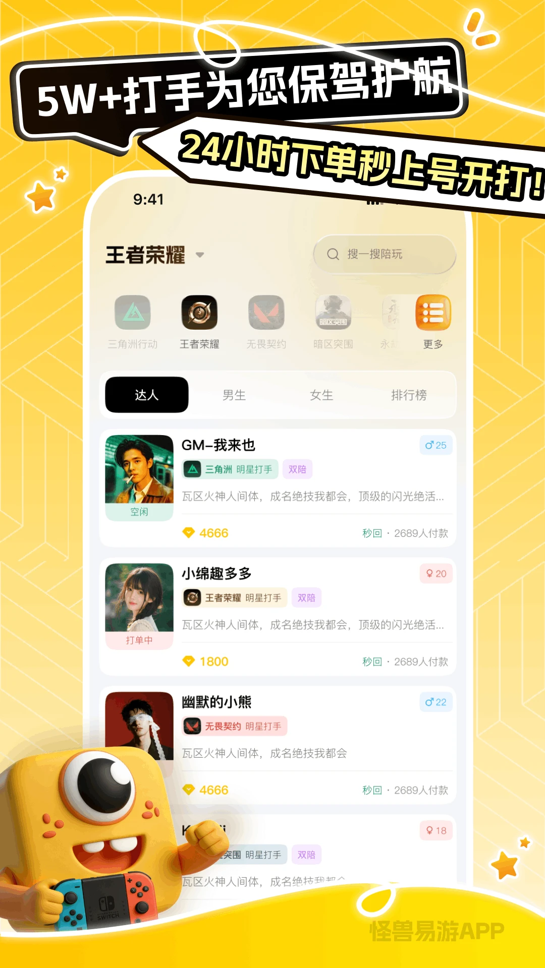��������1.1.6 ��Ϸ����ƽ̨