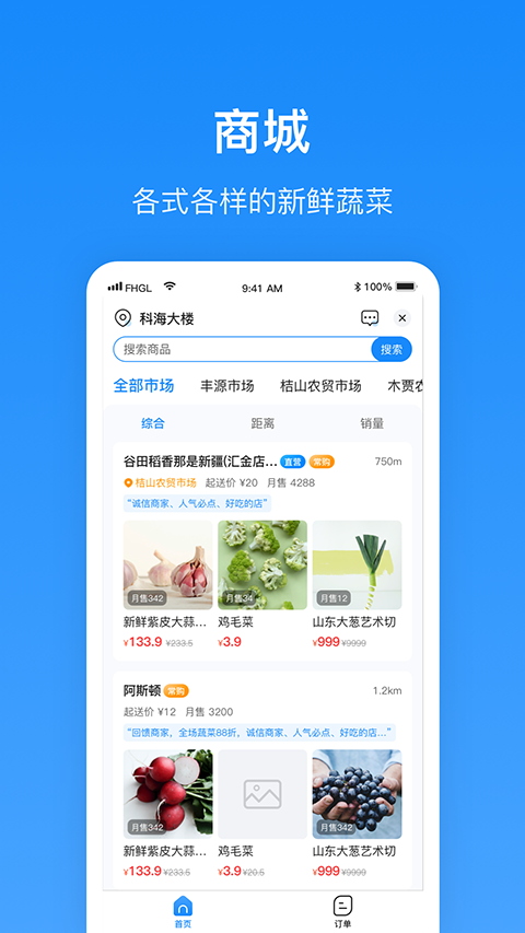 ����Plus�̼�6.8.5 �̼Ҿ�Ӫ����