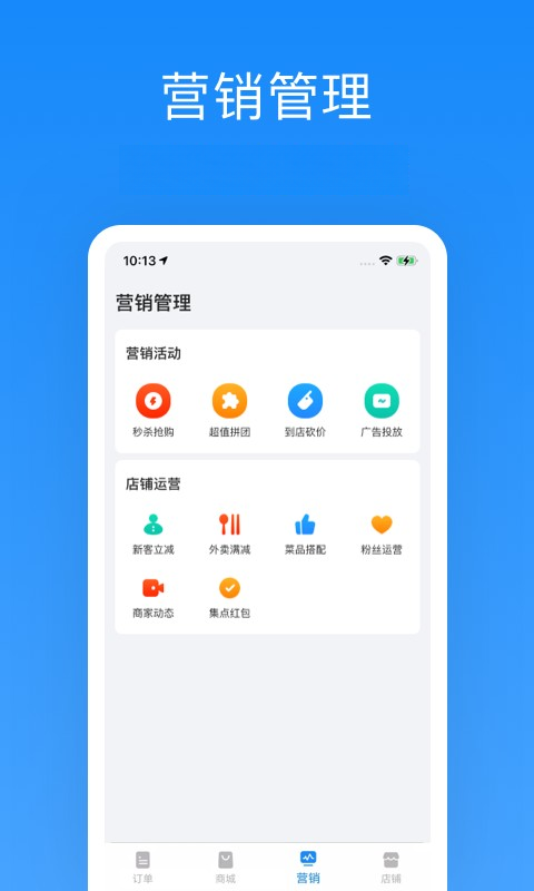 ����Plus�̼�6.8.5 �̼Ҿ�Ӫ����