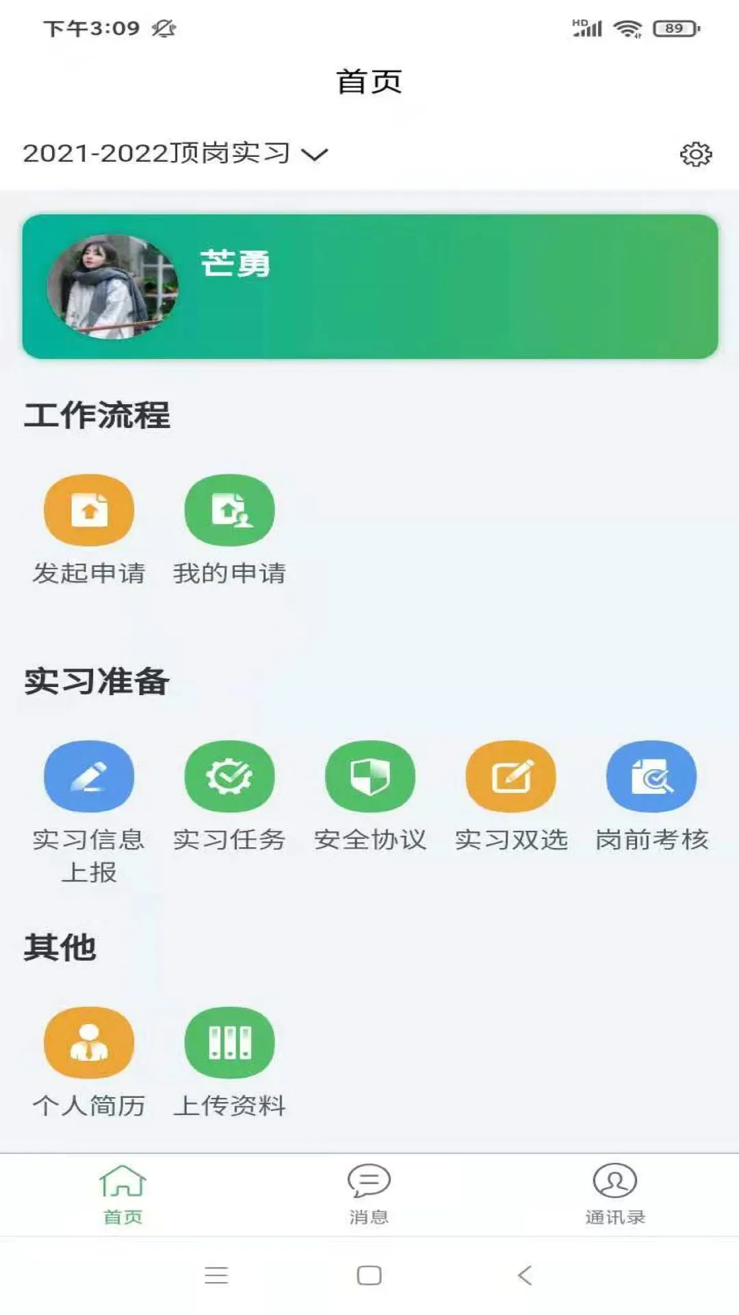 ������ϰ1.4.7 ����ѧϰ����