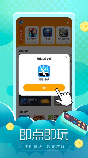 �ٷ���������Ϸ����Ѱ����ذ�װ��� �ֻ����ؽ��� ��׿ƻ��ͨ��
