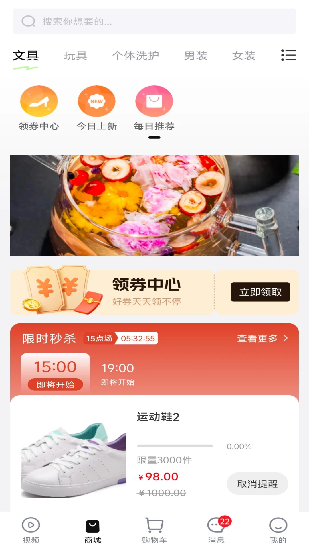 星耀达人2.0.7 手机赚钱