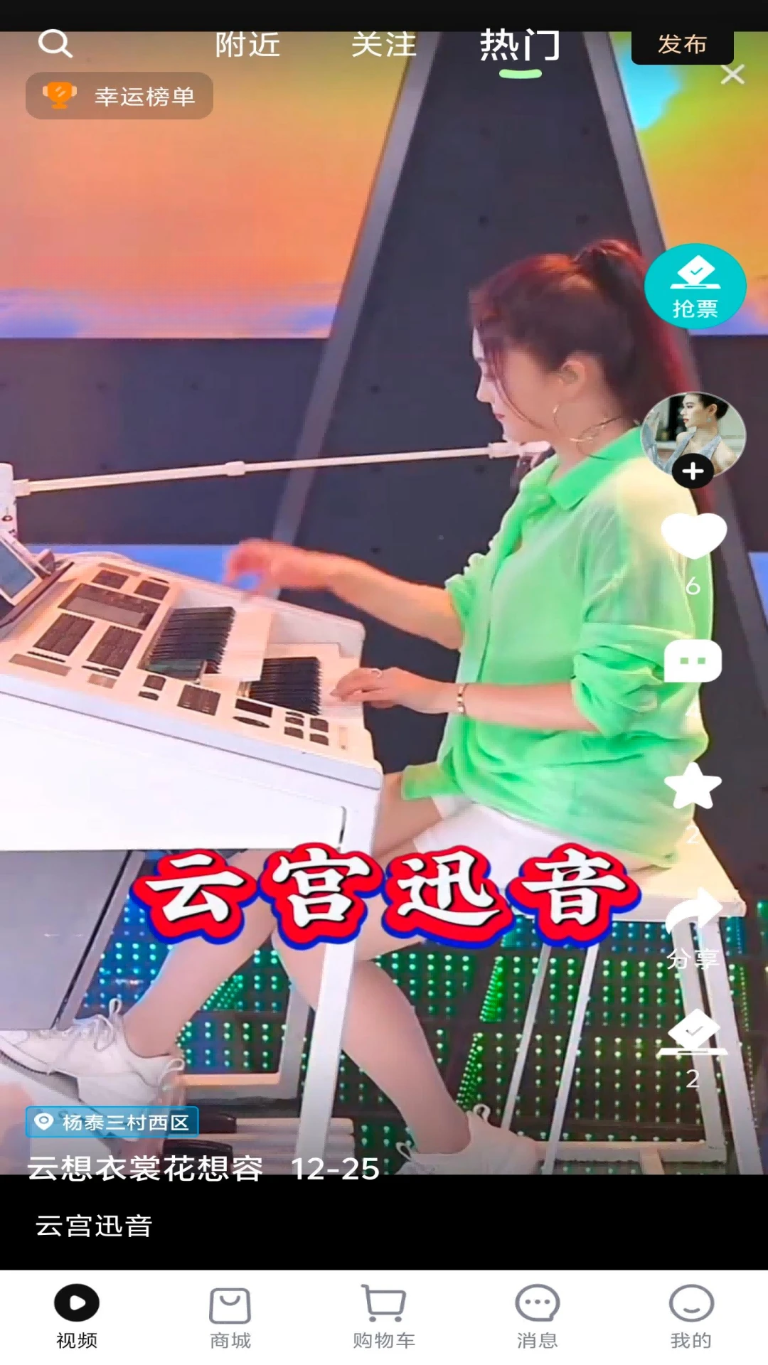 星耀达人2.0.7 手机赚钱