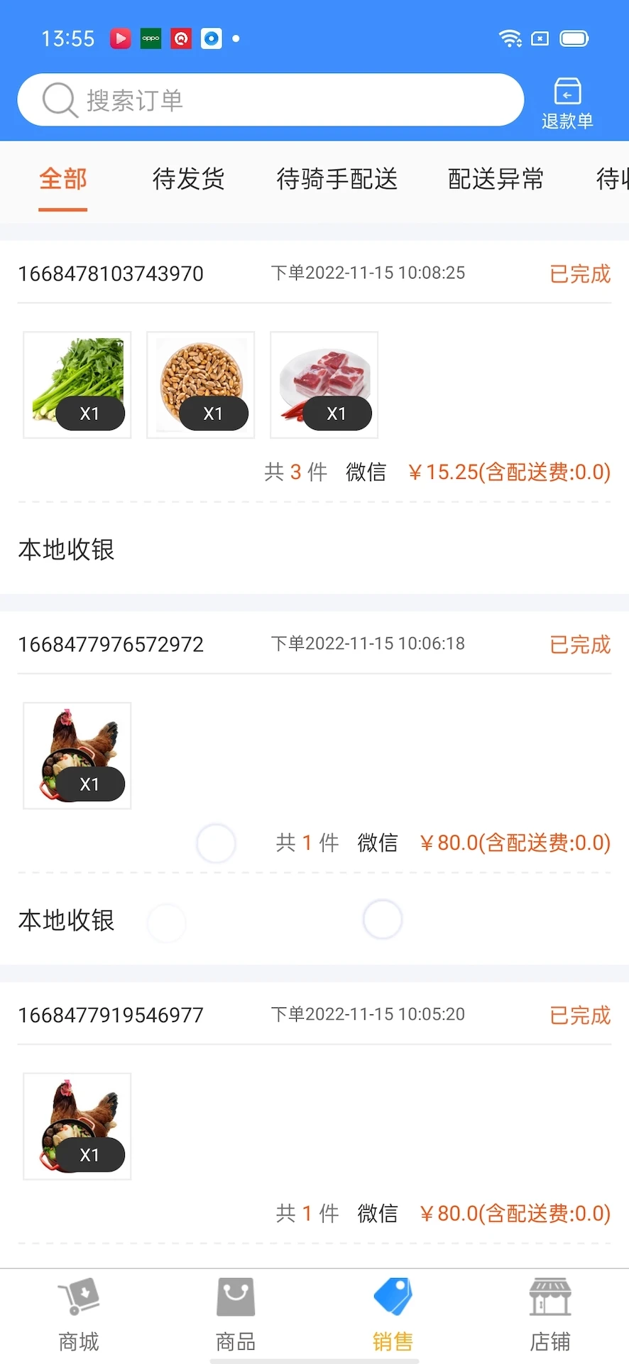 �ٻ��̼Ҷ�4.4.100 �ƶ���������