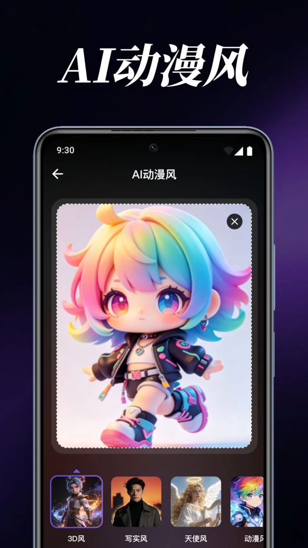 画质修复2.4.2 高清修复