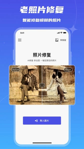 画质修复 视频增强 安卓版 操作界面