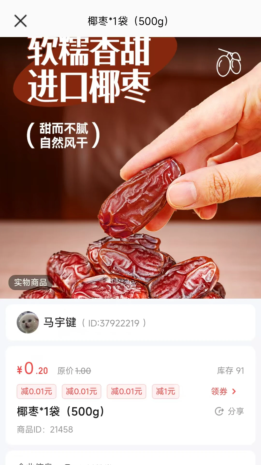 佳伴2.10.0 乐龄社交助手
