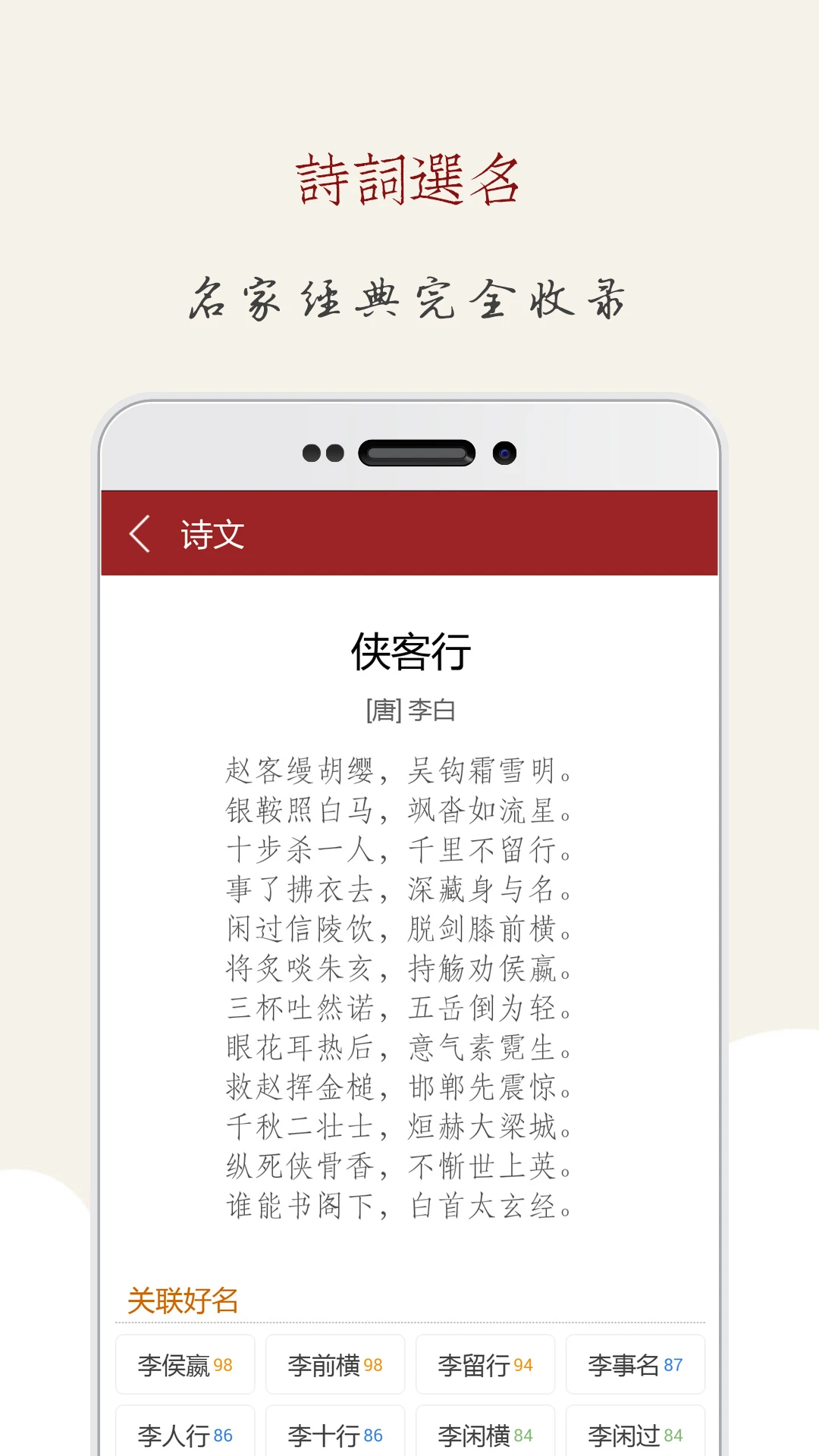 ������ʦ��ѧȡ��12.9 ������������