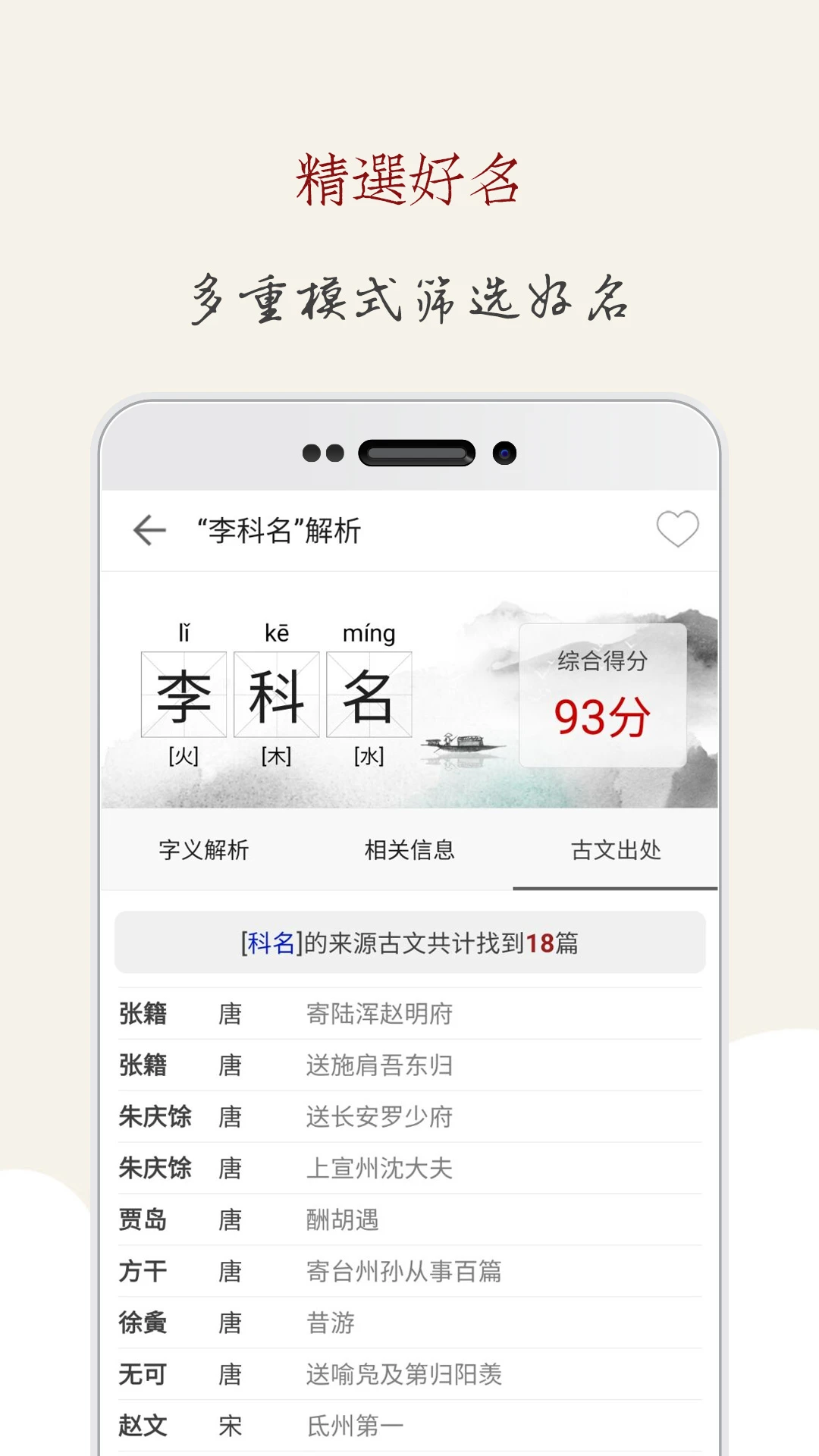 ������ʦ��ѧȡ��12.9 ������������