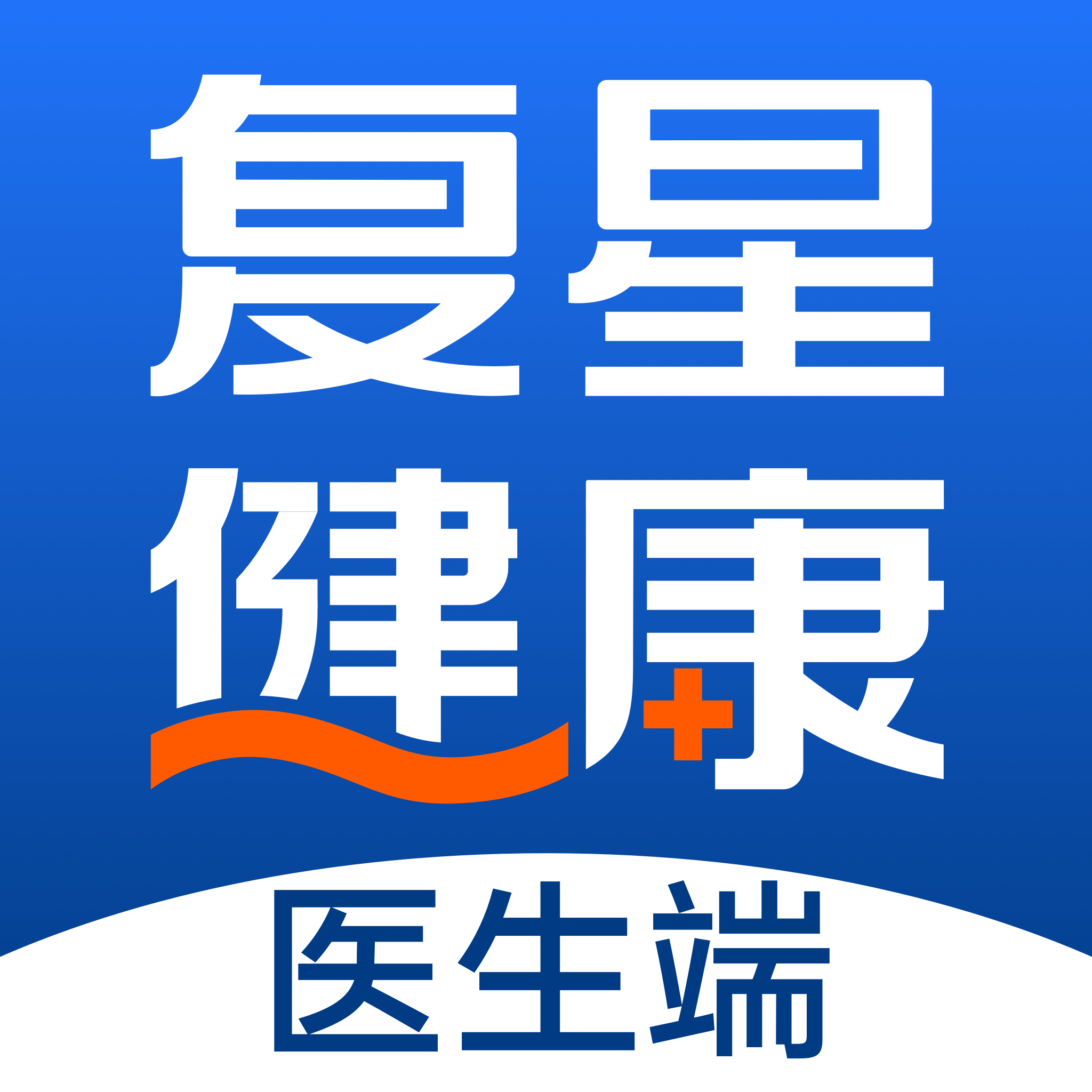 复星健康医生端3.2.0 医生协作平台