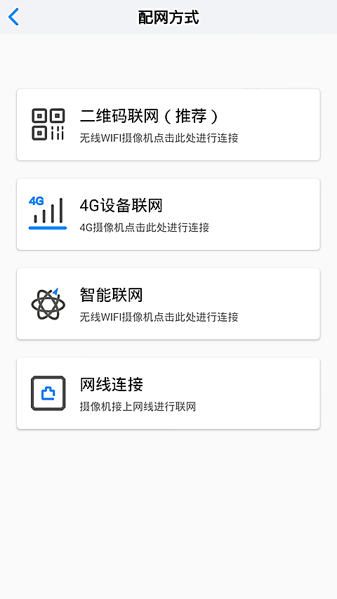小眯眼2.6.8 监控查看助手
