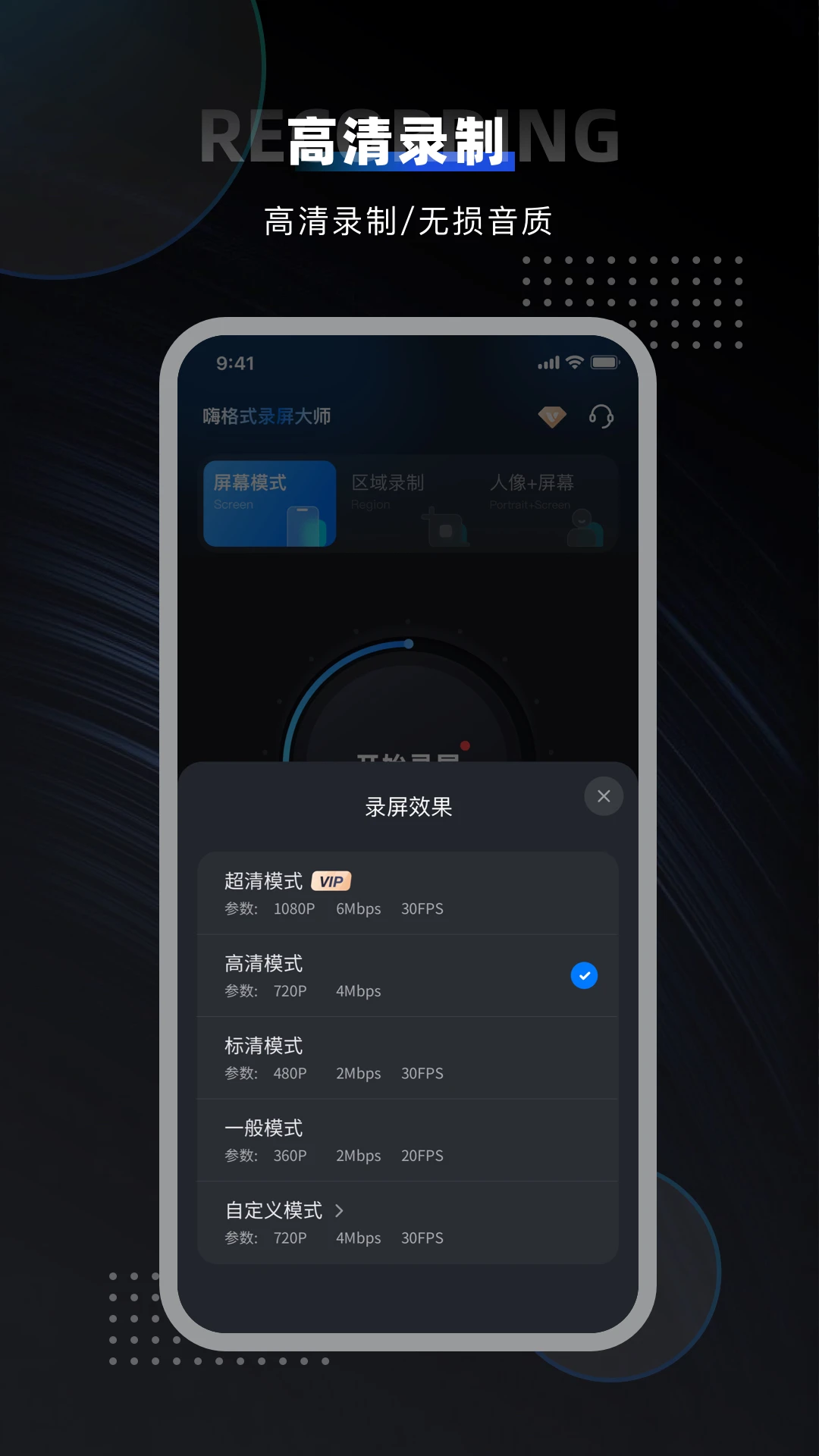 �˸�ʽ¼����ʦ2.1.11 ����¼������