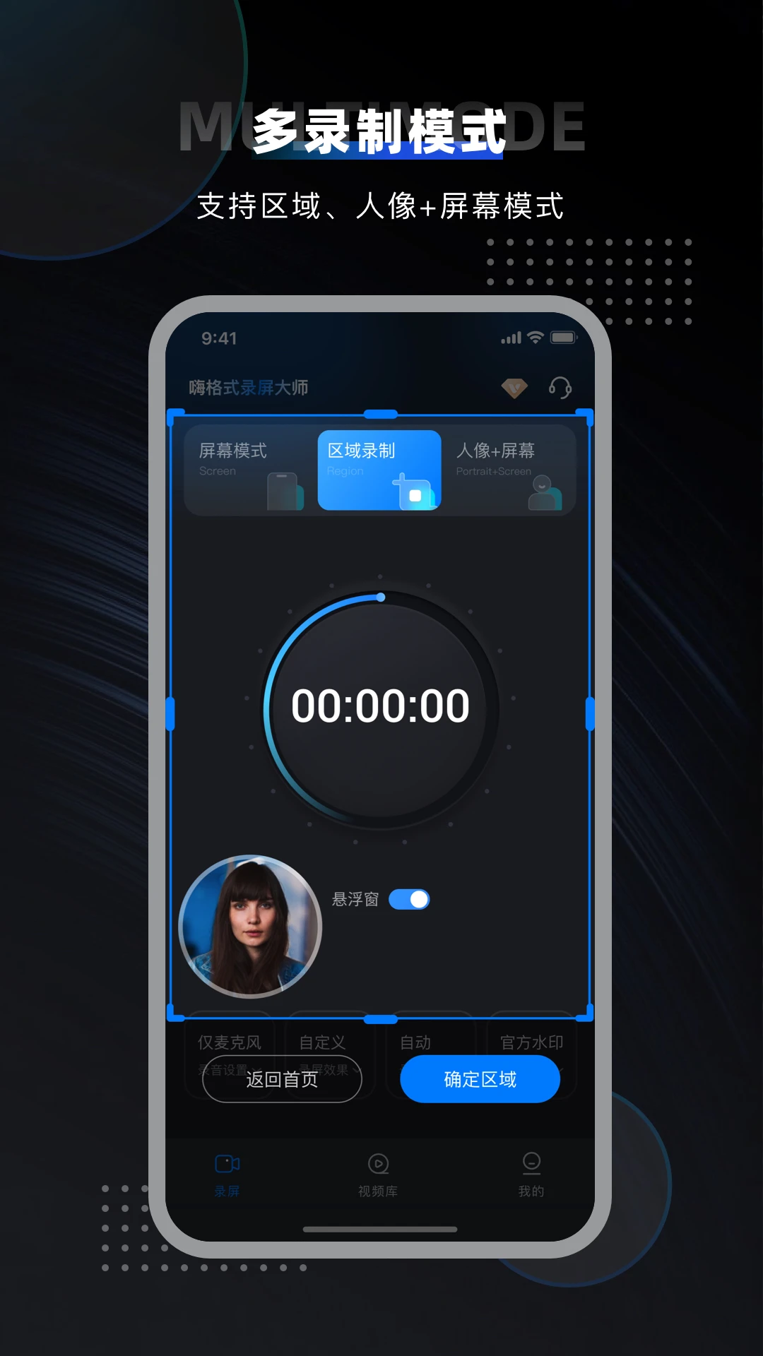 �˸�ʽ¼����ʦ2.1.11 ����¼������