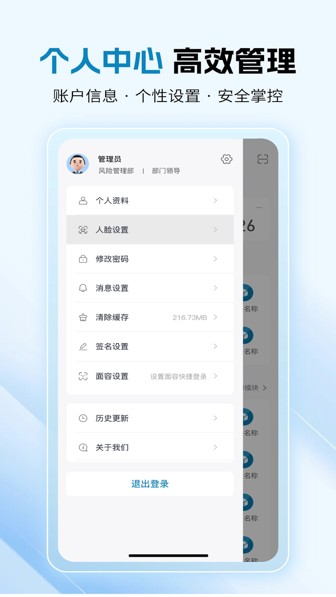 云智工厂1.4.59 工厂管理助手 云智工厂1.4.59 工厂管理助手