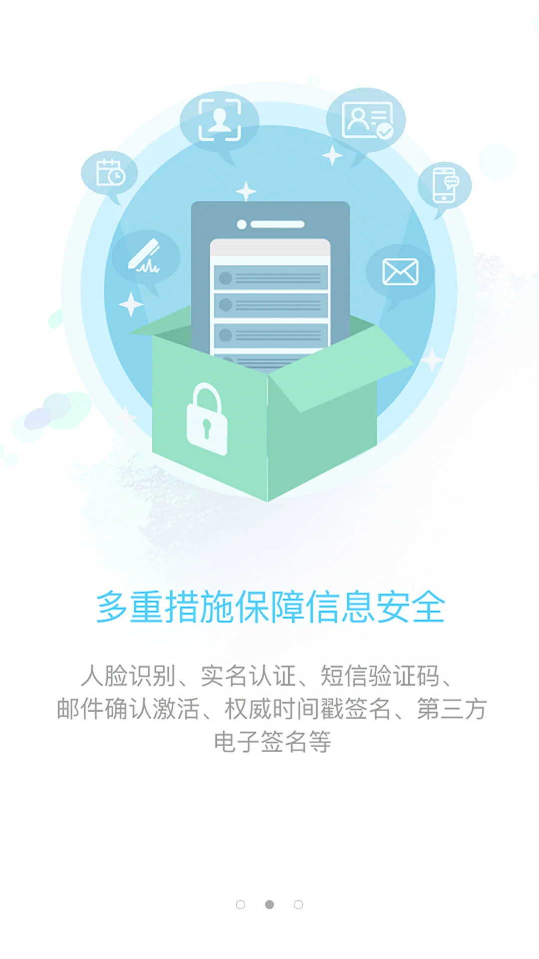 �������д��ұ�2.6.19 �������з���