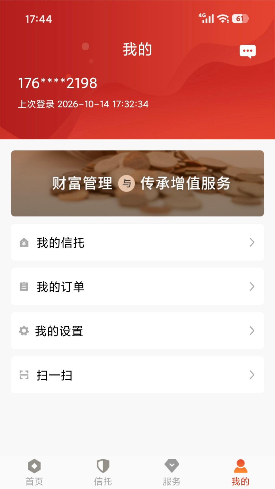 �������д��ұ�2.6.19 �������з���