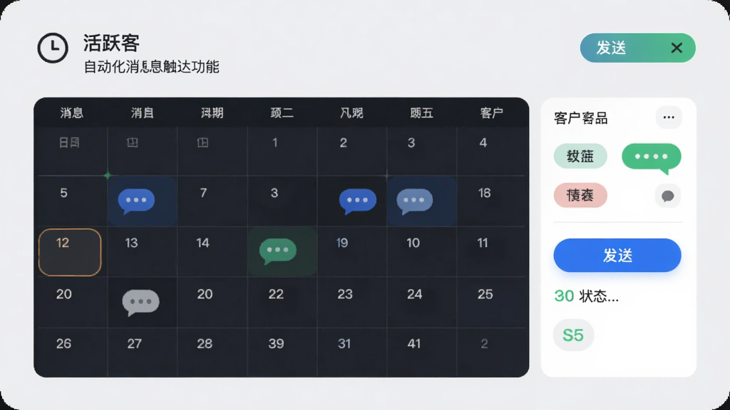 应用界面中展示