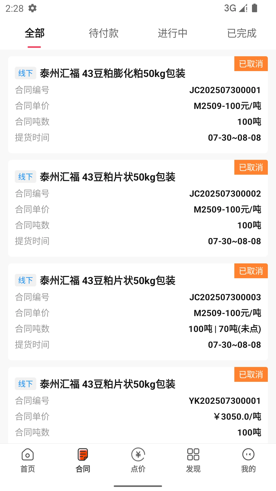 活跃客2.2.3 客户活跃管理 活跃客2.2.3 客户活跃管理
