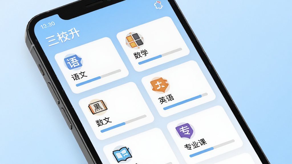 一张展示手机应用课程列表界面的图片,画面中一部手机屏幕显示