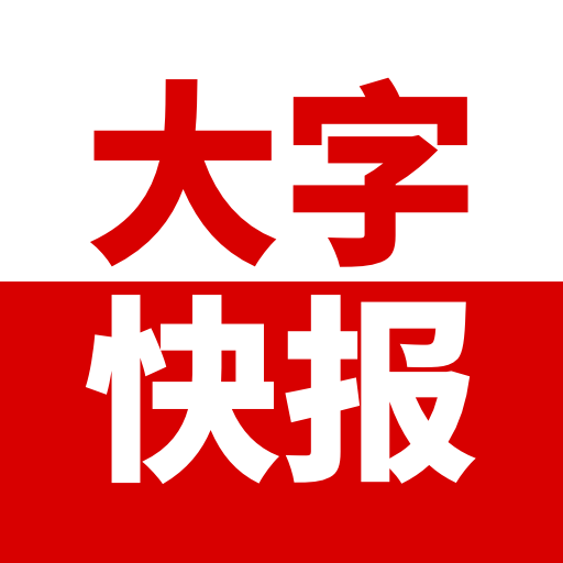 ���ֿ챨3.0.9 ������������