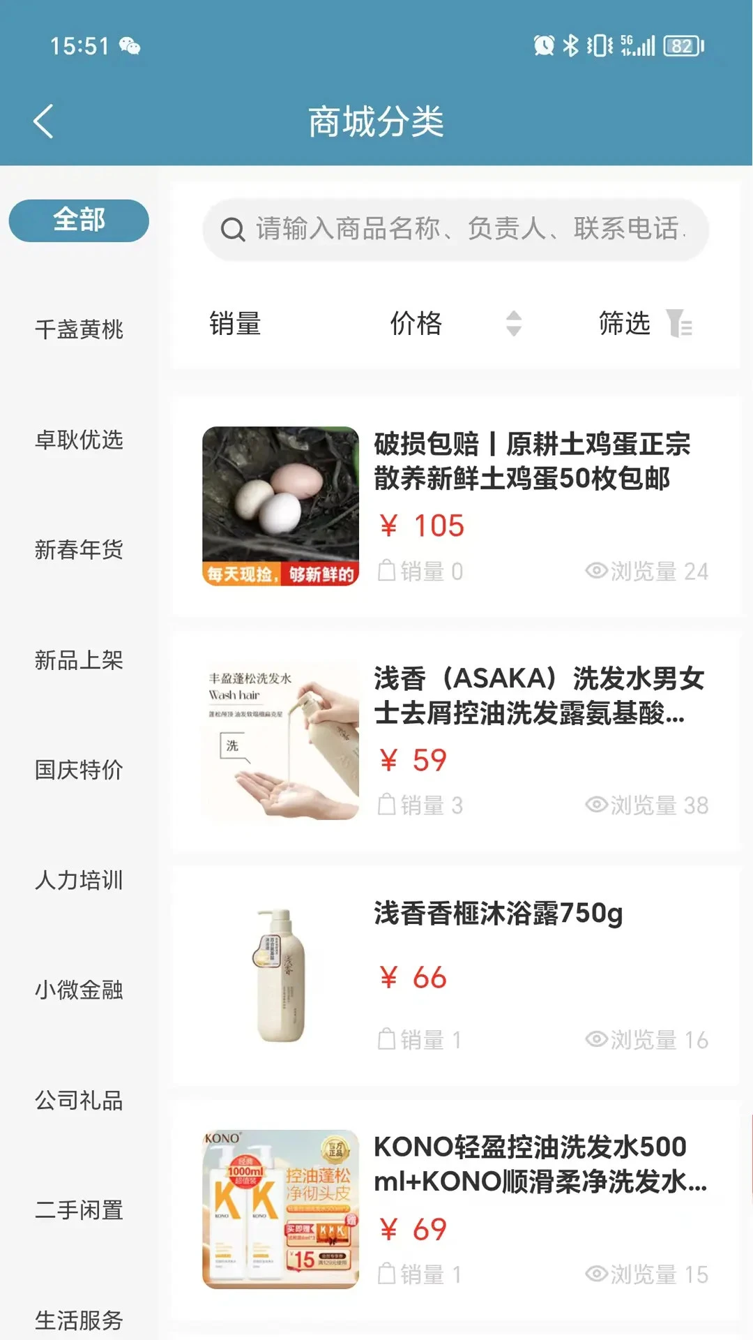 爱漫调11.13.147 动漫调色神器