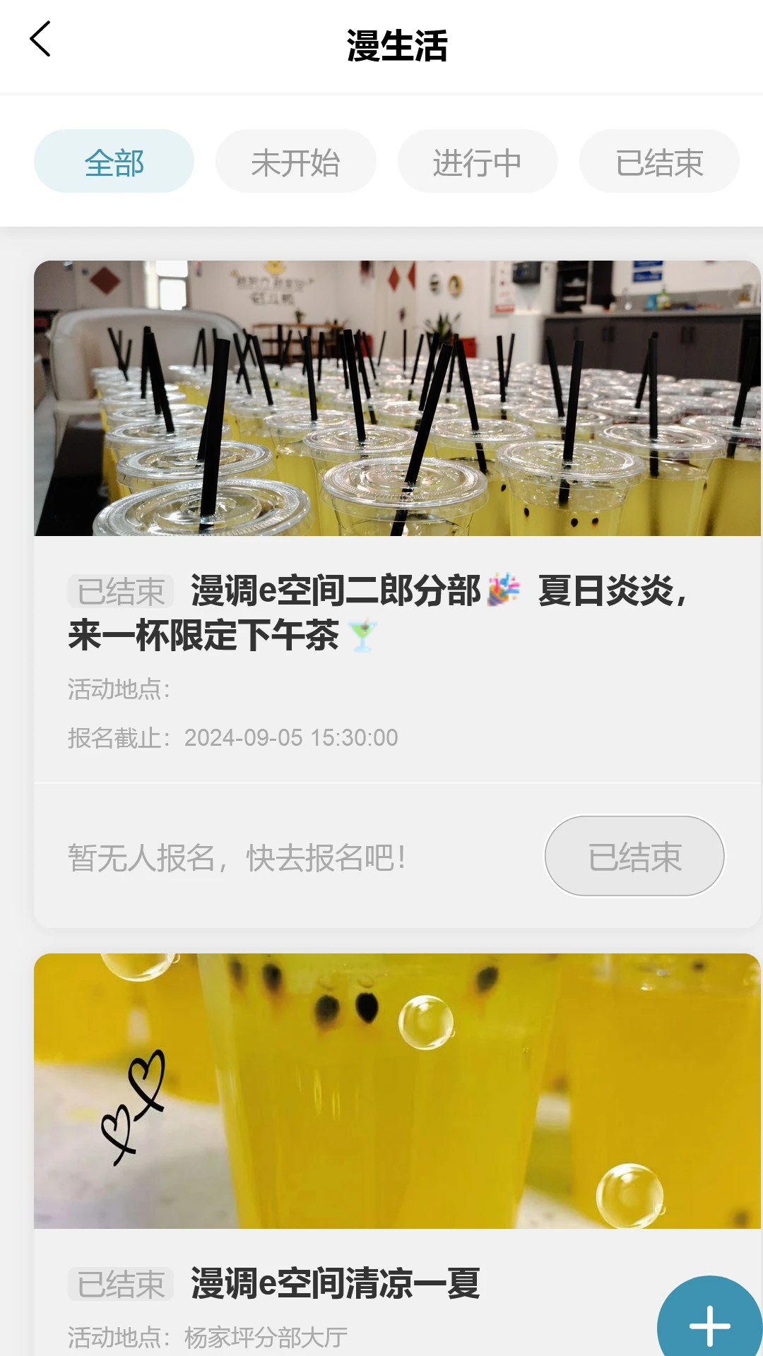 爱漫调11.13.147 动漫调色神器